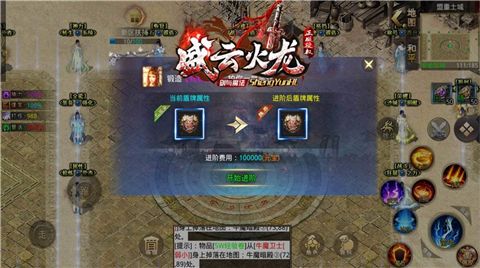 盛云剑与魔法最新版下载-盛云剑与魔法安卓下载v1.0.1