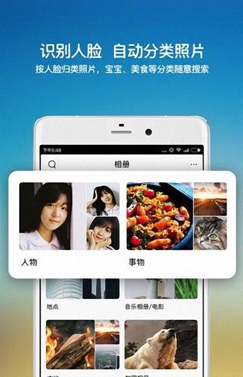 回忆相册app下载-回忆相册下载v1.0