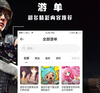 酷酷跑手游社区免实名中文版下载-酷酷跑手机版下载v11.4.0