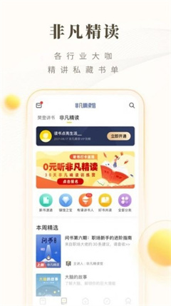 狗狗读书app下载-狗狗读书手机版下载v3.01.00