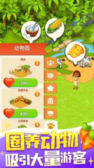 农场物语正式版下载-农场物语免费版下载v1.0.1