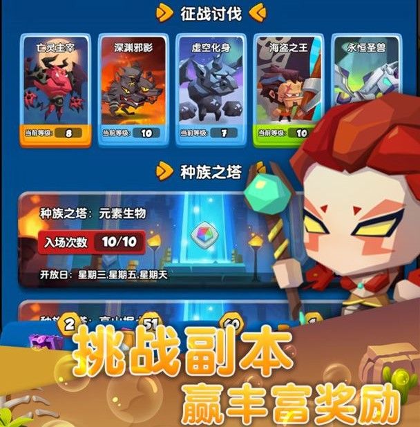 恶魔大乱斗内置菜单版(附攻略)下载-恶魔大乱斗中文版下载v1.0