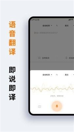 萝卜词典app下载-萝卜词典安卓版下载v1.2.3