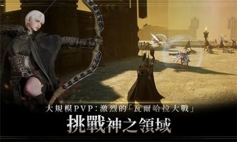 奥丁神叛最新苹果版下载-奥丁神叛游戏下载v1.0.14