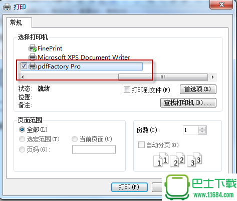 PDF虚拟打印机软件pdfFactory Pro最新版下载-PDF虚拟打印机软件pdfFactory Pro简体中文注册版下载v8