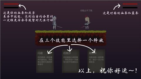 摆烂小游戏贴贴版下载-摆烂小游戏安卓下载v0.9