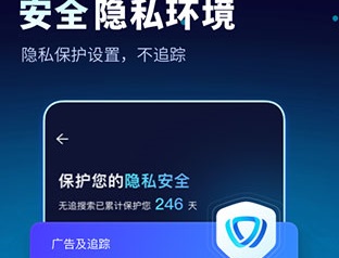 无追搜索app安卓版下载-无追搜索手机版下载v1.1.0