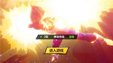 向神龙许愿完整版下载-向神龙许愿手机版下载v1.0