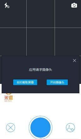 动物相机app下载-动物相机下载v1.0.0