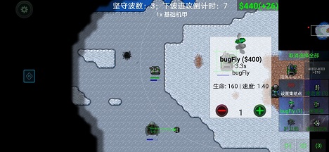 铁锈战争创星之世破解版游戏下载-铁锈战争创星之世mod下载v3.7.3