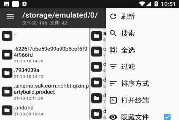 MT管理器旧版本永久VIP破解版下载-MT管理器最新版下载V2.10.4