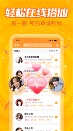 小鹿组队电竞陪练app下载-小鹿组队电竞软件下载v3.10.21