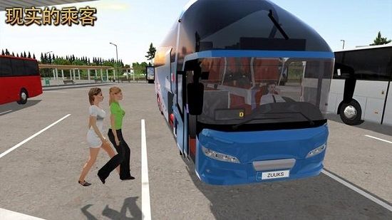 公交车模拟器终极版(Bus Simulator Ultimate)无限金币下载-公交车模拟器终极版(Bus Simulator Ultimate)下载v1.5.4