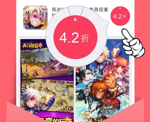 小7手游折扣平台app下载-小7手游app下载v4.90.1