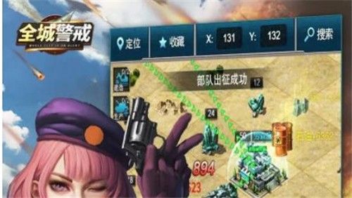 全城警戒游戏下载-全城警戒完整版2022下载v1.0