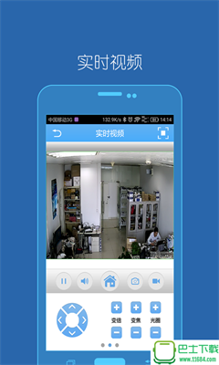 VDIN app下载-VDIN软件下载v2.0.5