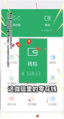 风华百景镇手游下载-风华百景镇红包版下载v1.0.1