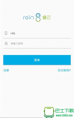 睿云监控app下载-睿云监控软件下载v1.0.5.