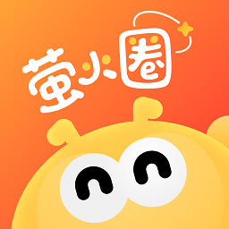 萤火圈游戏下载-萤火圈正式版下载v1.0.8