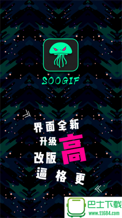 soogif app下载-gidpop安卓版下载v1.4.0