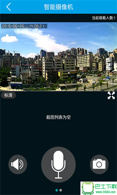 COT Pro app下载-COT Pro安卓版下载v9.1