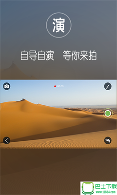影者录像appapp下载-影者录像安卓版下载v2.0.0