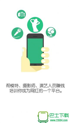 先约app下载-先约安卓版下载v1.0.0