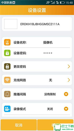 DaYanLive app下载-DaYanLive安卓版下载v1.0.0.7