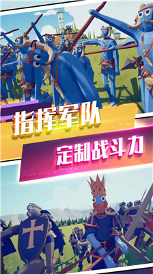 王者城池战争模拟器游戏下载-王者城池战争模拟器纯净版下载v1.0.1