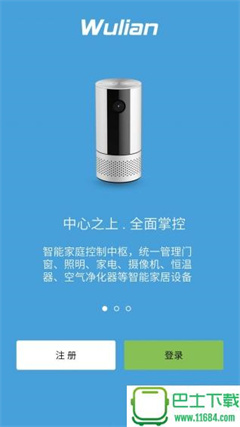 小物世界app下载-小物世界下载v2.0