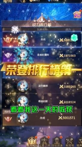 赏金骑士团手游下载-赏金骑士团猎人版下载v1.0.1