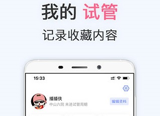 试管婴儿app免费官方下载-试管婴儿app免费下载v4.0.5