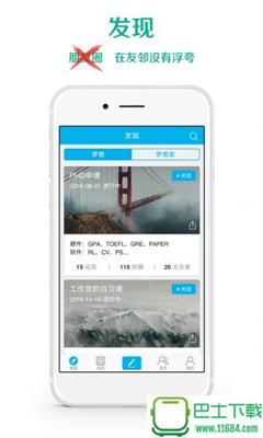 十年后app下载-十年后下载v3.5.1