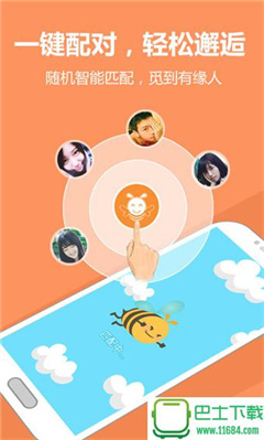 逗Bee app下载-逗Bee安卓版下载v1.0.3