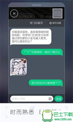 哔哔BiBi app下载-哔哔BiBi安卓版下载v5.5.2