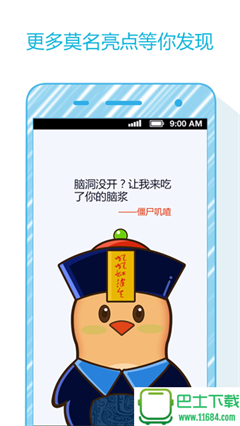 叽喳app下载-叽喳安卓版下载v1.3.1