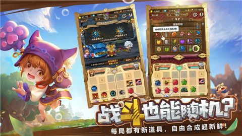 精灵魔塔九游福利版下载-精灵魔塔九游版下载v1.1.4