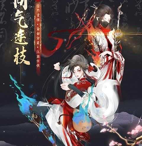 武娘外传游戏下载下载-武娘外传下载v1.9