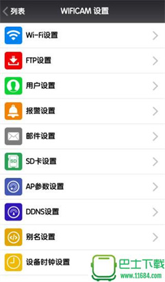 一号防线app下载-一号防线安卓版下载v9.1.3.3