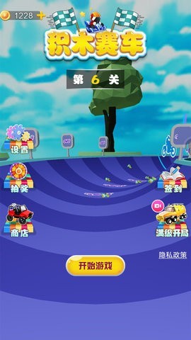 积木赛车手游下载-积木赛车无限金币版下载v1.0.0