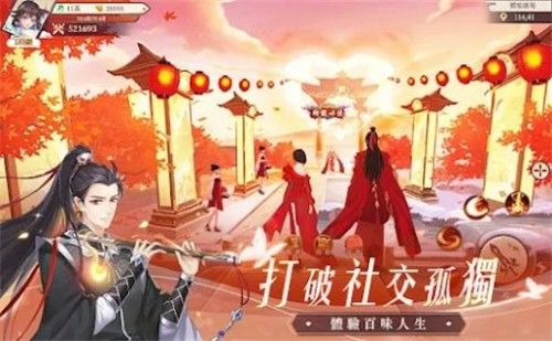 御妖灵记手游下载-御妖灵记最新免费版下载v1.0.5