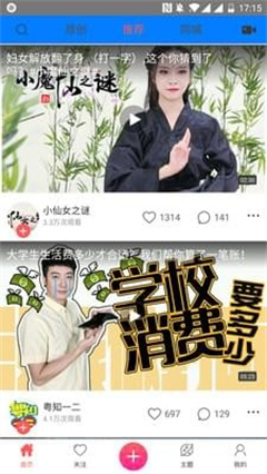 乐趣一下app下载-乐趣一下安卓版下载v3.5