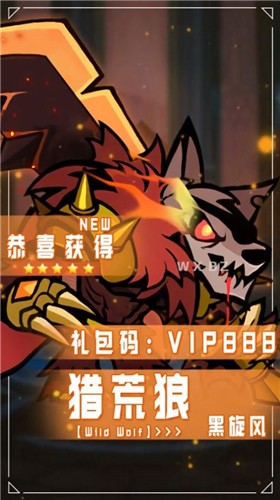 狼族文明手游下载-狼族文明无广告版下载v3.0.0