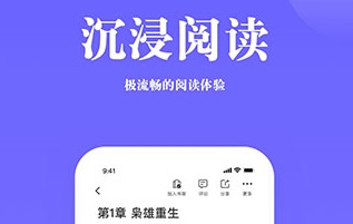 书路阅读2022新版app下载-书路阅读网下载v4.7.1