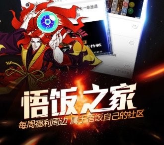 悟饭游戏厅破解版无限金手指-悟饭游戏厅下载v4.82