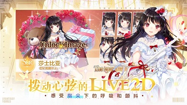 命运少女中文版游戏下载-命运少女正式版下载v1.0.4