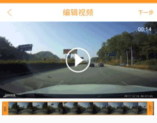 Roadcam行车记录仪app2.4.3安卓下载-roadcam行车记录仪最新版本下载v2.4.3