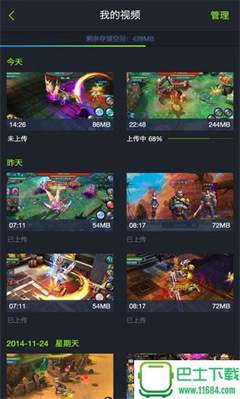 魔方录屏app下载-魔方录屏软件下载v1.1.3.0