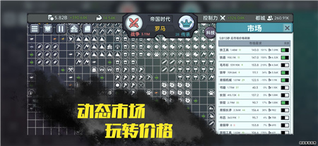 放置文明手游下载-放置文明无限金币版下载v1.030