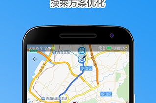 青岛公交查询实时在线最新版下载-青岛公交查询app闪退修复版下载v4.7